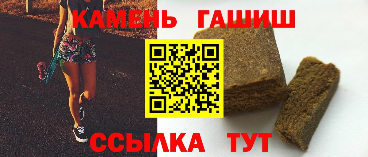  COCAIN Гусиноозёрск