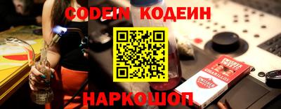 кокаин колумбия Волгодонск