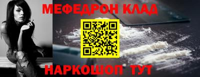 кокаин колумбия Волгодонск