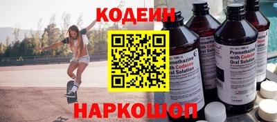 кокаин колумбия Волгодонск