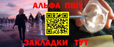 индика Балаково