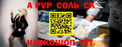 кокаин колумбия Волгодонск