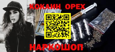 мефедрон мука Волжск