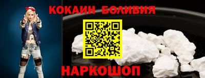 мефедрон мука Волжск