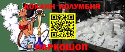 мефедрон мука Волжск