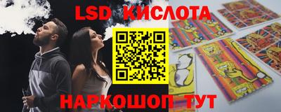 кокаин колумбия Волгодонск