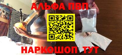 индика Балаково