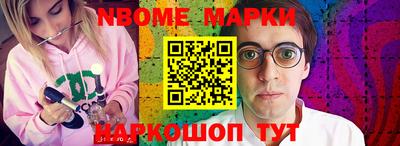 мефедрон мука Волжск