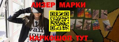 марихуана Балашиха