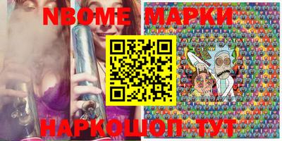 мефедрон мука Волжск