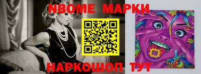 индика Балаково