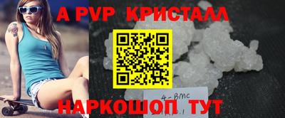 метадон Волжский