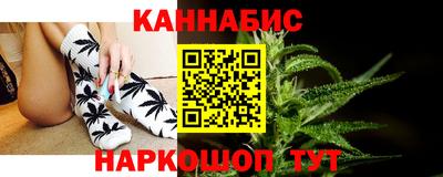 марихуана Балашиха