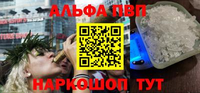 марихуана Балашиха