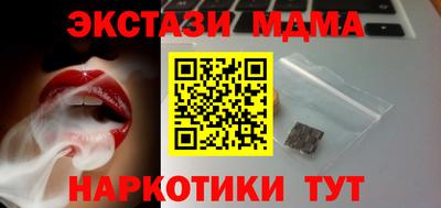 марихуана Балашиха