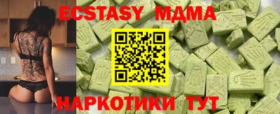 метадон Волжский