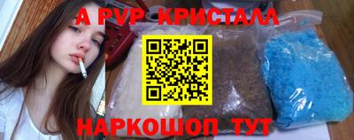 индика Балаково