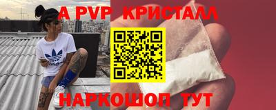 кокаин колумбия Волгодонск