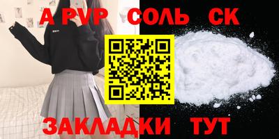 кокаин колумбия Волгодонск