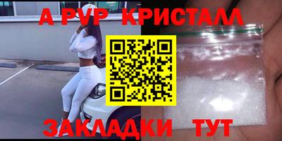 мефедрон мука Волжск