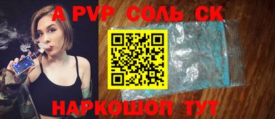 мефедрон мука Волжск