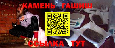 мефедрон мука Волжск