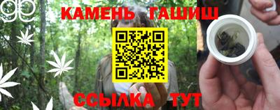 марихуана Балашиха