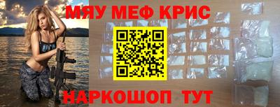 индика Балаково