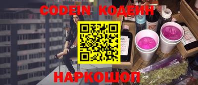 кокаин колумбия Волгодонск