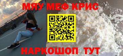 индика Балаково