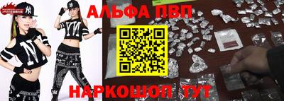 мефедрон мука Волжск