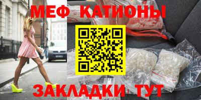 мефедрон мука Волжск