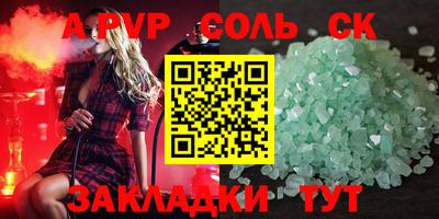 метадон Волжский