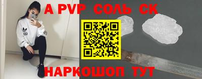 мефедрон мука Волжск
