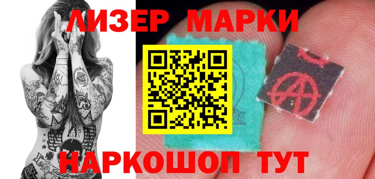 LSD-25 экстази кислота  Гусиноозёрск  ЛСД экстази ecstasy 