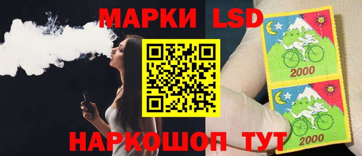 ЛСД экстази кислота  Лсд 25 экстази кислота  Вход с VPN  Лсд 25 экстази  Гусиноозёрск 