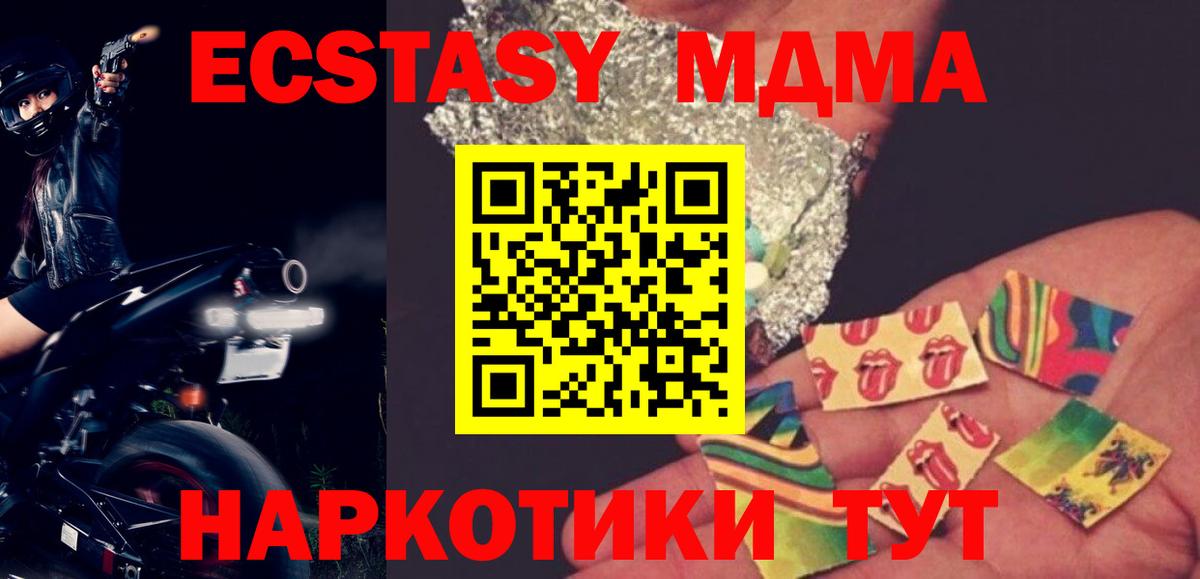 MDMA Molly  Гусиноозёрск 