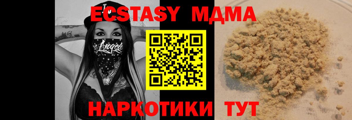MDMA VHQ Гусиноозёрск