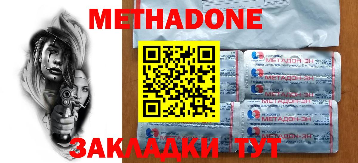 ГАШ  COCAIN  Гусиноозёрск  Вход с VPN  Мефедрон кристаллы  Альфа ПВП СК   Экстази 