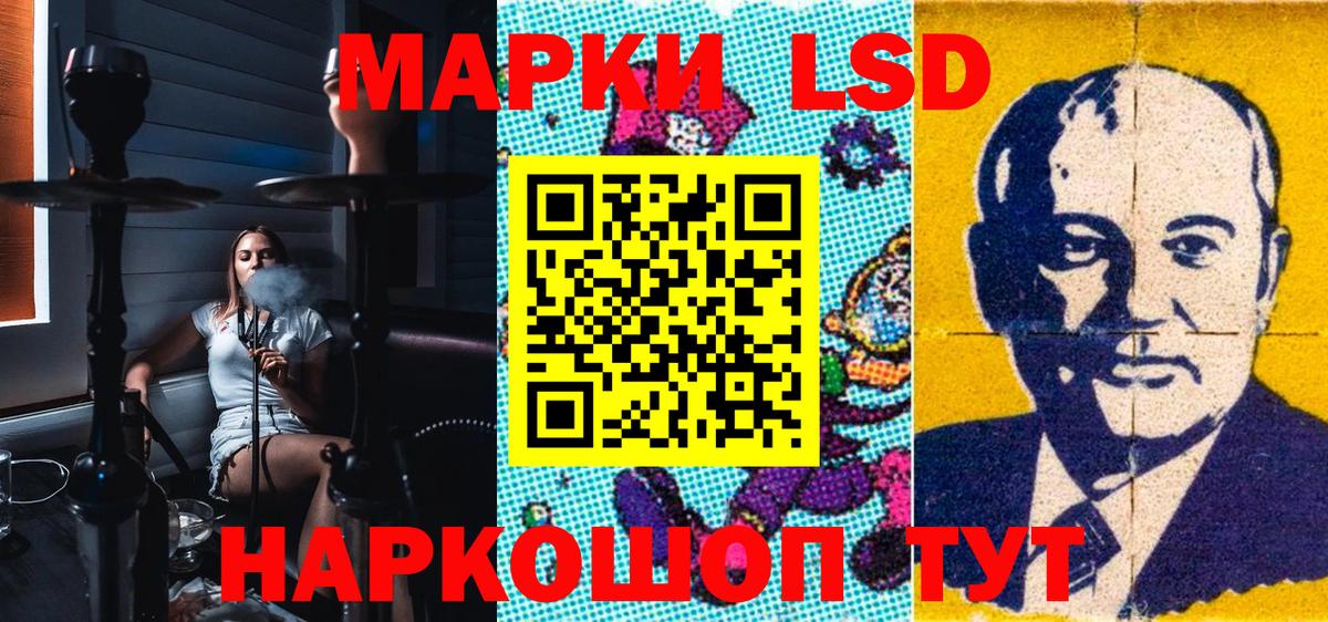 Марки NBOMe 1500мкг  Марки N-bome  Гусиноозёрск 