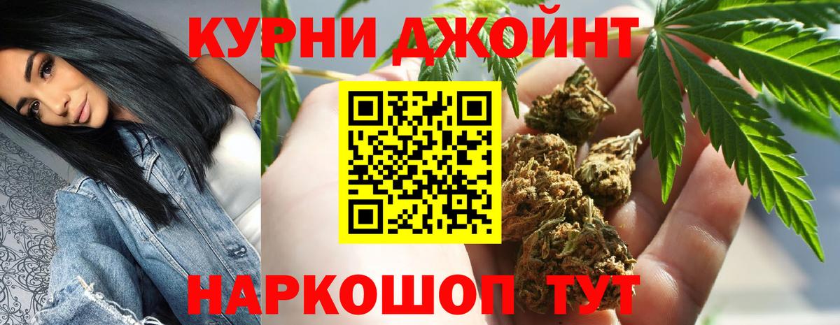Бошки Шишки Ganja  Вход с VPN  Гусиноозёрск  Бошки Шишки THC 21%  Бошки марихуана AK-47 