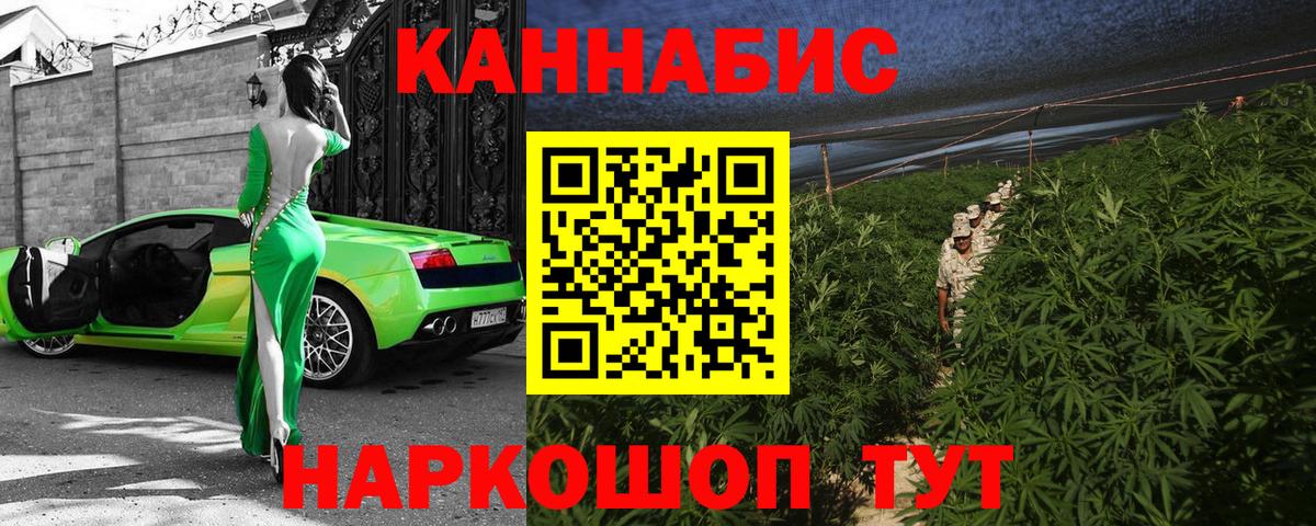 Марихуана семена Гусиноозёрск