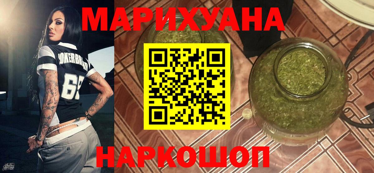 Бошки Шишки SATIVA & INDICA  Гусиноозёрск  Конопля гибрид  МАРИХУАНА Amnesia  Каннабис индика 